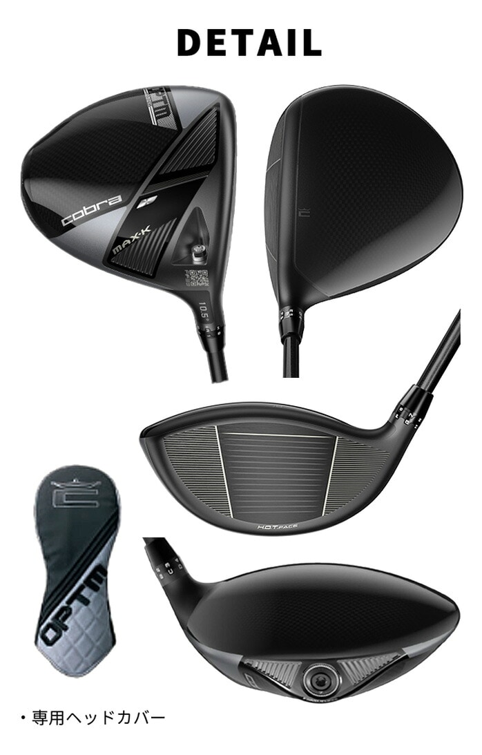 �y��s�\��z�R�u�� OPTM MAX-K �h���C�o�[ �����Y �E 9 10.5 12 �J�[�{���V���t�g