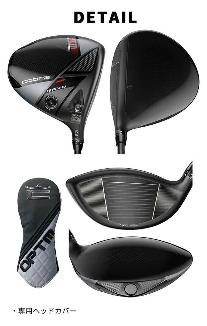 �y��s�\��z�R�u�� �S���t OPTM MAX-D �h���C�o�[ �����Y �E 10.5 12 �J�[�{���V���t�g