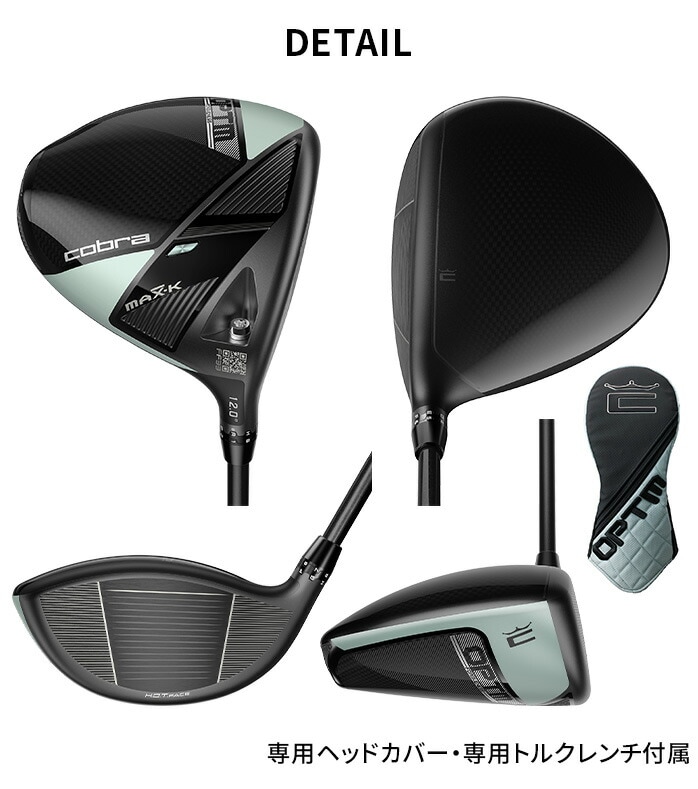 �y��s�\��z�R�u�� �v�[�} �S���t OPTM MAX-K �h���C�o�[���f�B�[�X �E���� 12° �J�[�{���V���t�g