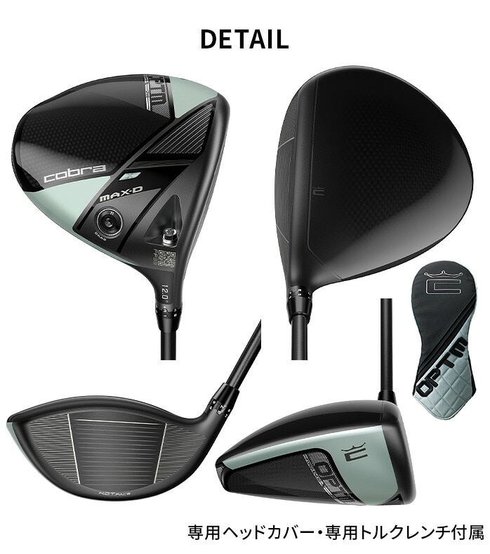 �y��s�\��z�R�u�� �v�[�} �S���t OPTM MAX-D �h���C�o�[���f�B�[�X �E���� 12° �J�[�{���V���t�g