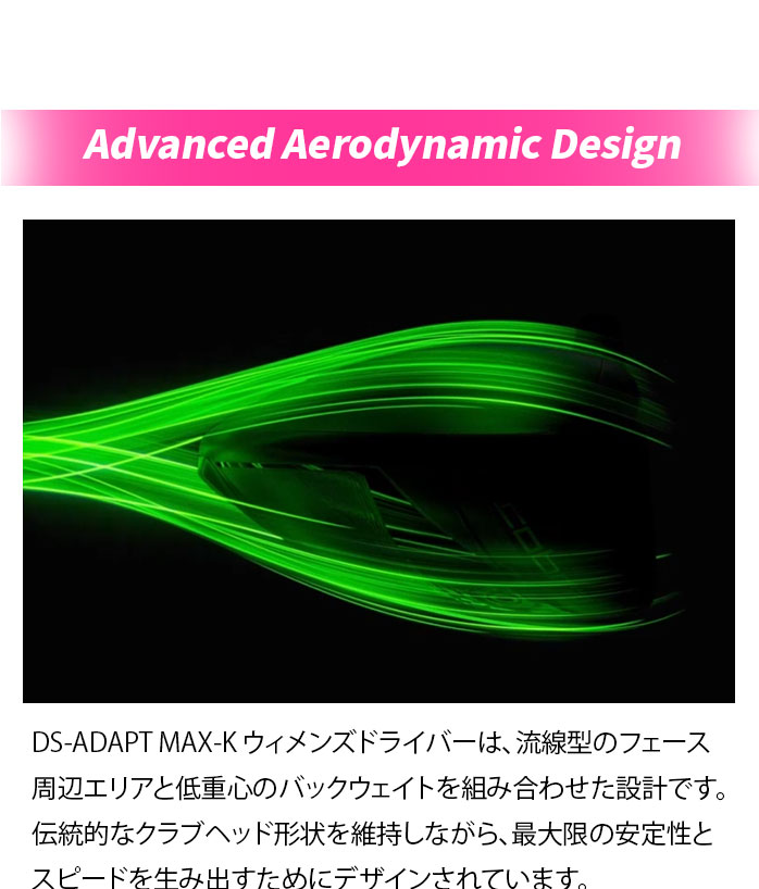 �R�u�� LADIES DS-ADAPT MAX-K Driver12°SPEEDER NX for Cobra