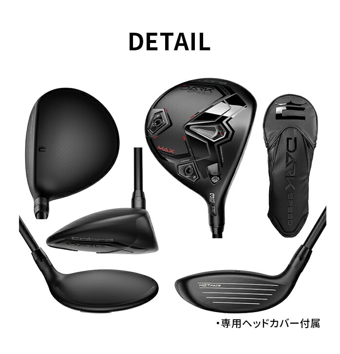 �R�u�� Cobra �_�[�N�X�s�[�h MAX �t�F�A�E�F�C�E�b�h FW �����Y SPEEDER NX for Cobra