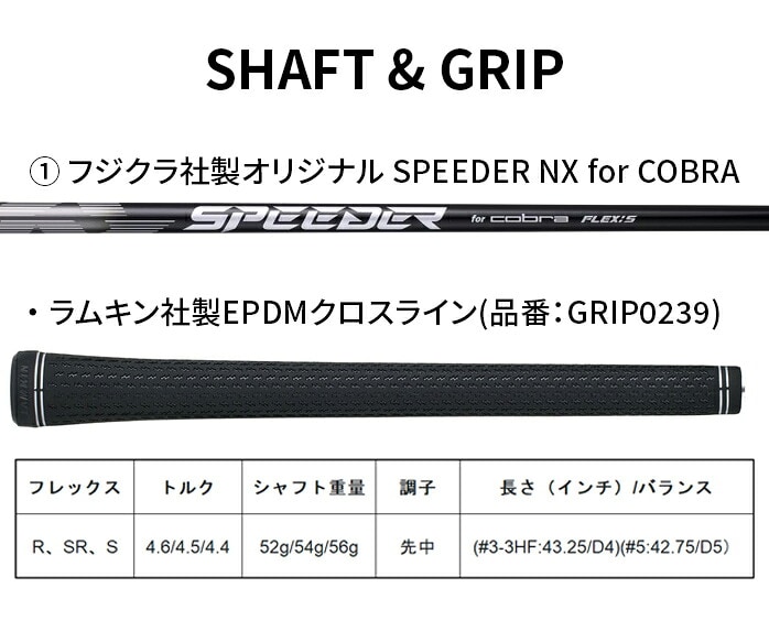 Ru v[} St DS-ADAPT X tFAEFCEbh SPEEDER NX LIN-Q FW cobra puma