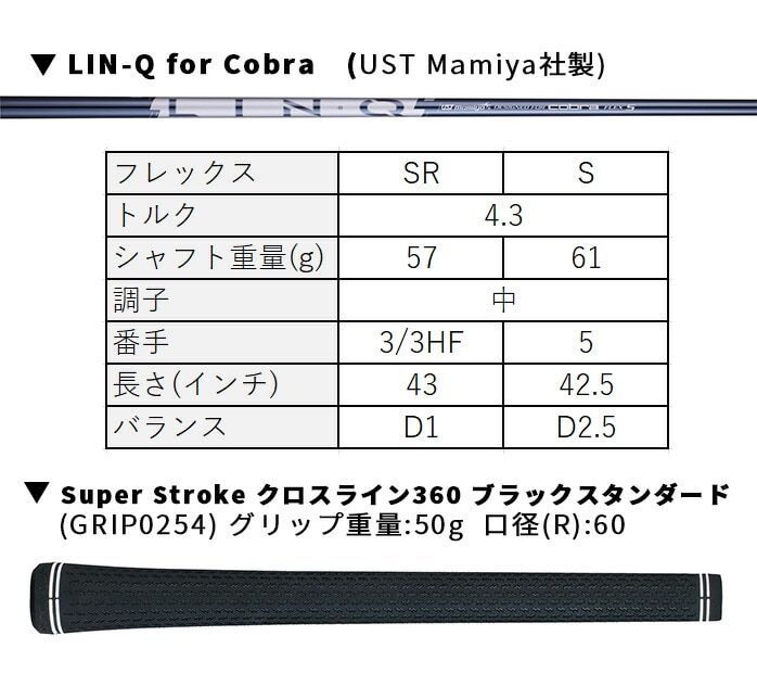 �y��s�\��z�R�u�� �S���t OPTM X �t�F�A�E�F�C�E�b�h �����Y �E�����J�[�{�� LIN-Q SPEEDER NX