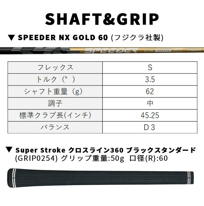 �R�u�� �v�[�} �S���t OPTM X �t�F�A�E�F�C�E�b�h �����Y �E���� �J�[�{���V���t�g SPEEDER NX GOLD 60