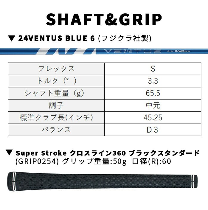 �R�u�� �v�[�} �S���t OPTM X �t�F�A�E�F�C�E�b�h �����Y �E���� �J�[�{���V���t�g VENTUS BLUE 2024 6