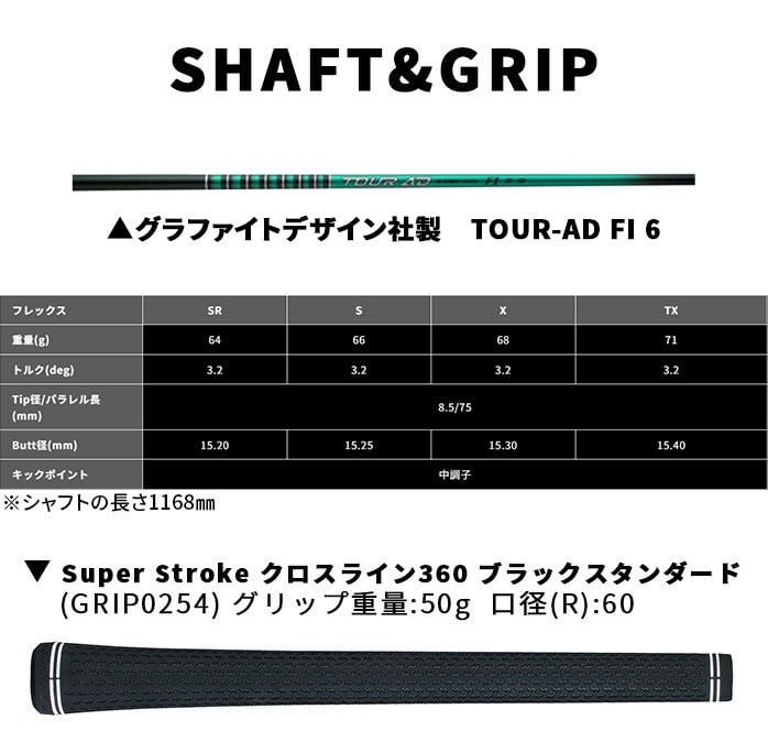�R�u�� �v�[�} �S���t OPTM LS �t�F�A�E�F�C�E�b�h �����Y �E���� 3W 5W Tour AD FI 6 S