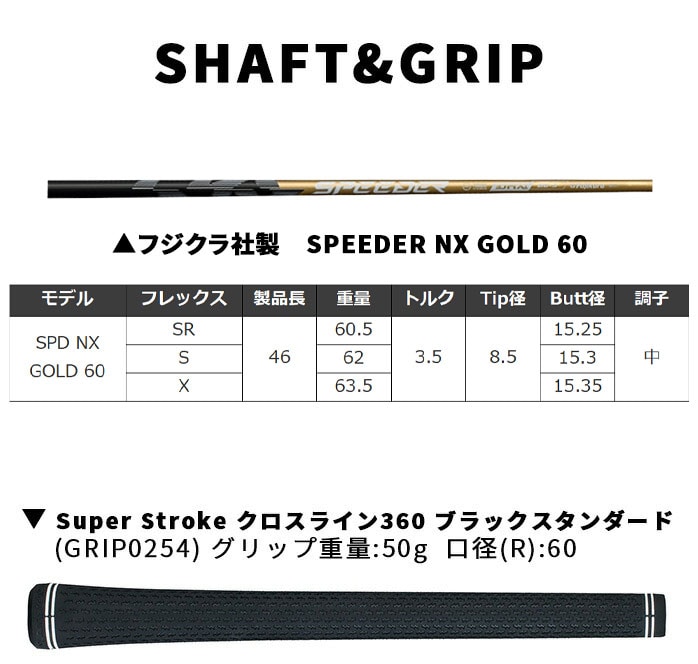 �R�u�� �v�[�} �S���t OPTM LS �t�F�A�E�F�C�E�b�h �����Y �E���� 3W 5W SPEEDER NX GOLD 60 S