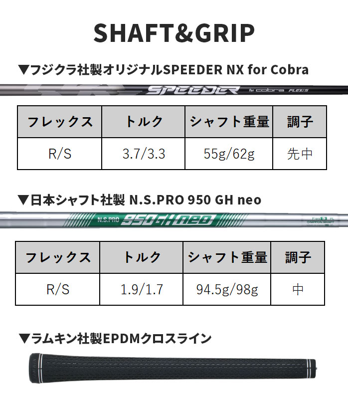 �R�u�� �v�[�} �S���t DS-ADAPT MAX �P�i�A�C�A�� �E�F�b�W �����Y NS PRO 950GH SPEEDER NX