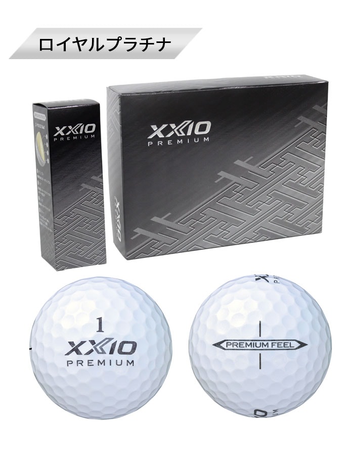 _bv St [NVI v~A {[  2022 PREMIUM BALL 1_[X 12 DUNROP XXIO