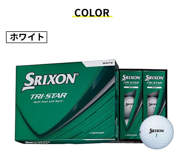 SRIXON26 TRI-STAR6 �X���N�\�� �g���C�X�^�[ 12P �S���t�{�[�� 1�_�[�X 12��