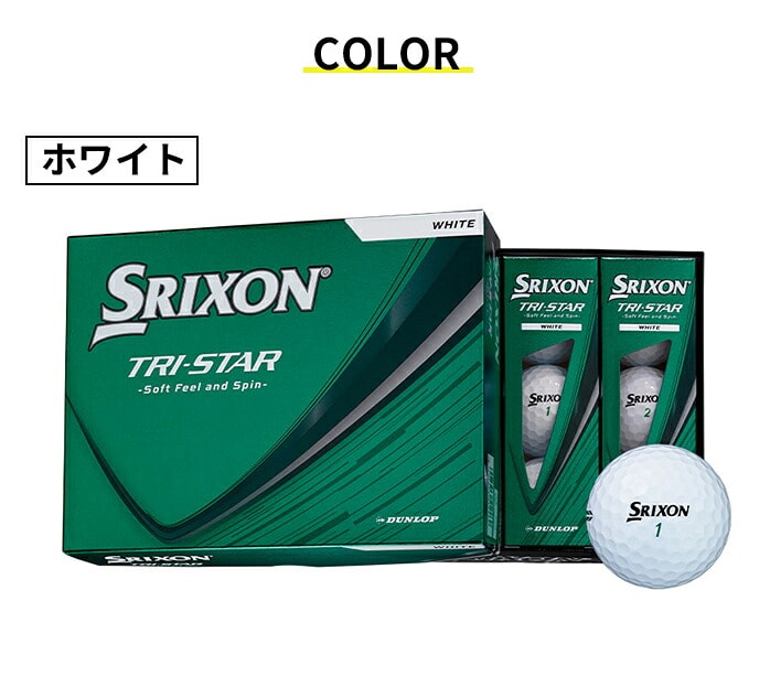 �y���������I3�_�[�X�Z�b�g�z�_�����b�v SRIXON26 TRI-STAR6 �S���t�{�[�� �z���C�g �p�b�V�����C�G���[ �V�i
