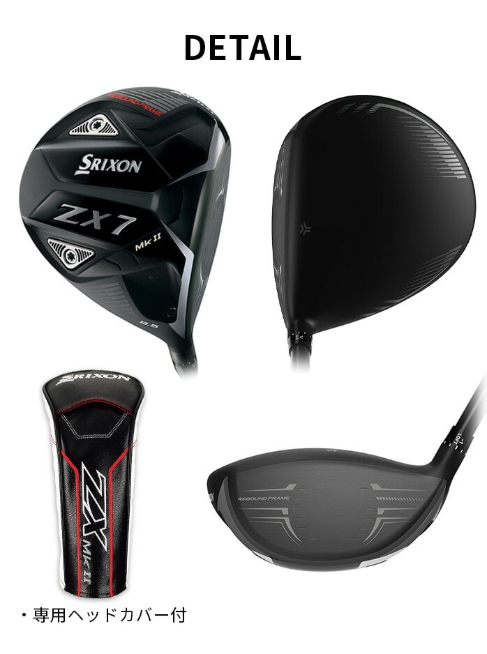 �_�����b�v �X���N�\�� SRIXON ZX7 Mk II �h���C�o�[ �����Y �E���� Diamana ZX II60
