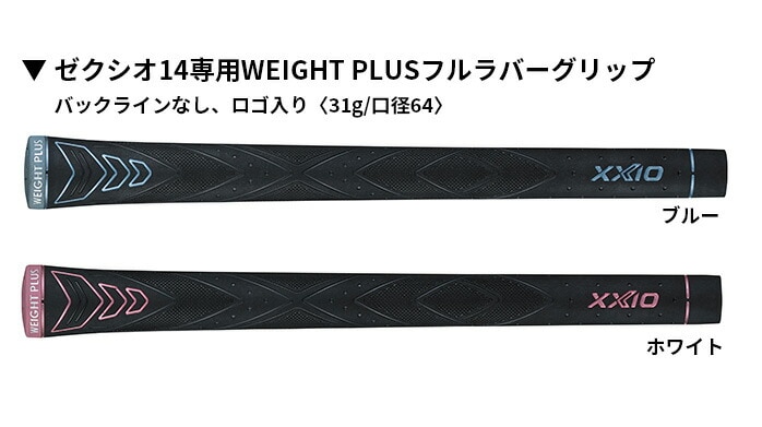 �_�����b�v �[�N�V�I XXIO14 �t�F�A�E�F�C�E�b�h ���f�B�[�X 2025�N XXIO MP1400L L A