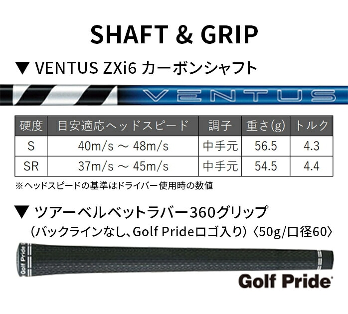 �_�����b�v �X���N�\�� ZXi �t�F�A�E�F�C�E�b�h 2024�NDUNLOP VENTUS ZXi6 �J�[�{���V���t�g
