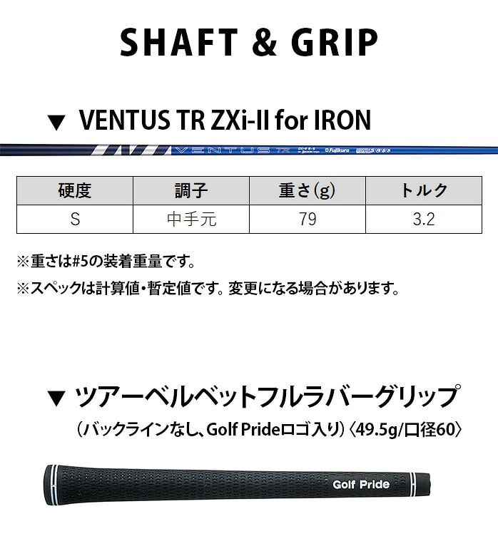 �_�����b�v SRIXON ZXi5 �A�C�A�� 6�{�Z�b�gVENTUS TR Zxi�|II for IRON 8