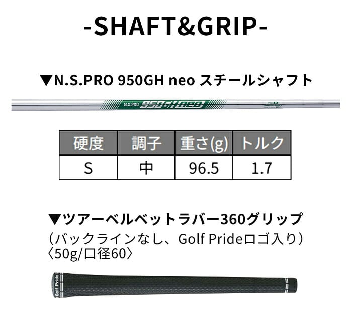 �_�����b�v SRIXON ZXiR �A�C�A���Z�b�g 5�{ 2027�N NS PRO 950GH neo �V�i