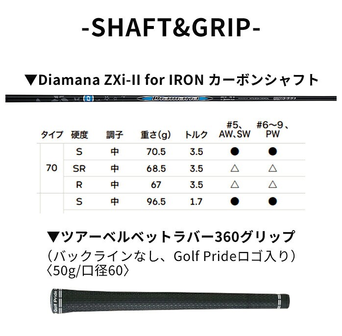 �y�\��̔����i�z�_�����b�v SRIXON ZXiR �A�C�A�� �E�F�b�W 2027�N���f�� Diamana ZXi II 70 �V�i
