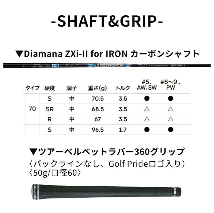 �_�����b�v SRIXON ZXiR �A�C�A���Z�b�g 5�{ 2027�N Diamana ZXi II 70 �V�i