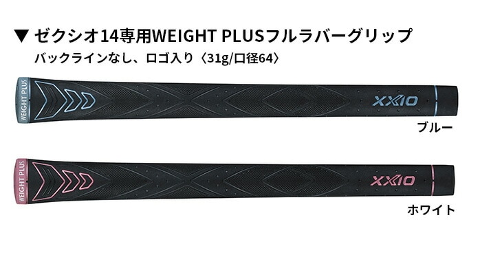 �_�����b�v �[�N�V�I XXIO14 ���[�e�B���e�B �n�C�u���b�h ���f�B�[�X 2025�N XXIO MP1400L