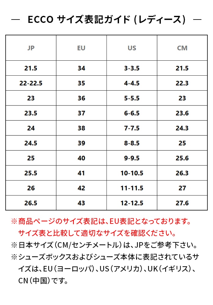 ecco �S���t�V���[�Y ECCO LT1 BOA Women ���f�B�[�X ���U�[ �E�H�[�^�[�v���[�t �h�� �z���C�g