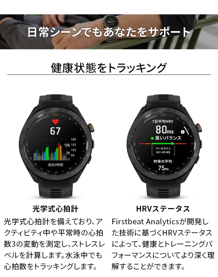 K[~ GARMIN Y fB[X St v GPS EHb` Av[` Approach S70 47mm