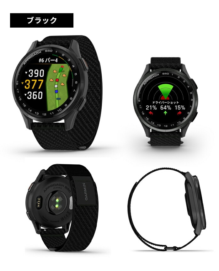 �K�[�~�� Approach S50 �S���t GPS �E�H�b�` �����v �A�v���[�` �X�}�[�g�E�H�b�` �h�� GARMIN