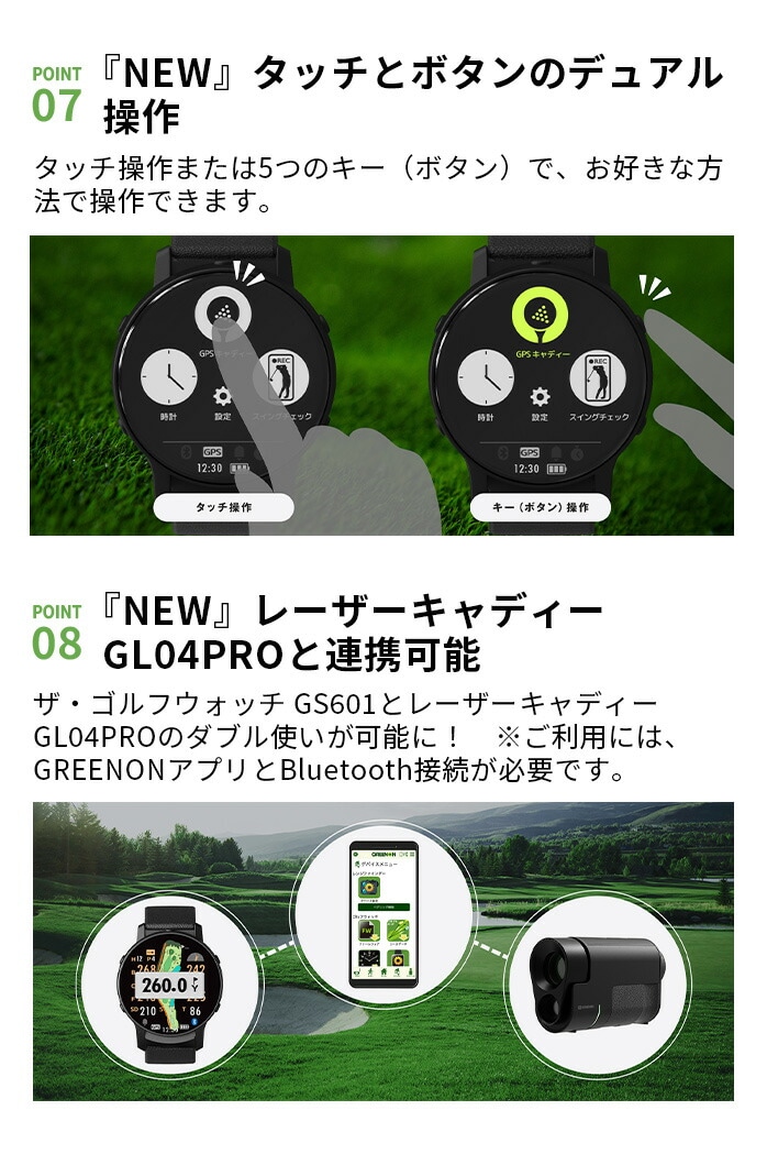 �O���[���I�� �S���t �����v �U�E�S���t�E�H�b�` THE GOLF WATCH GS601 GPS ���v GREEN ON