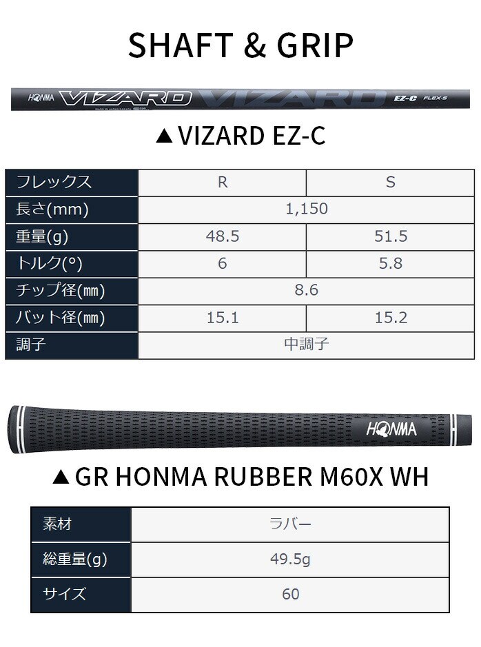 {ԃSt HONMA Y cA[[h TW767 hCo[ VIZARD EZ-C