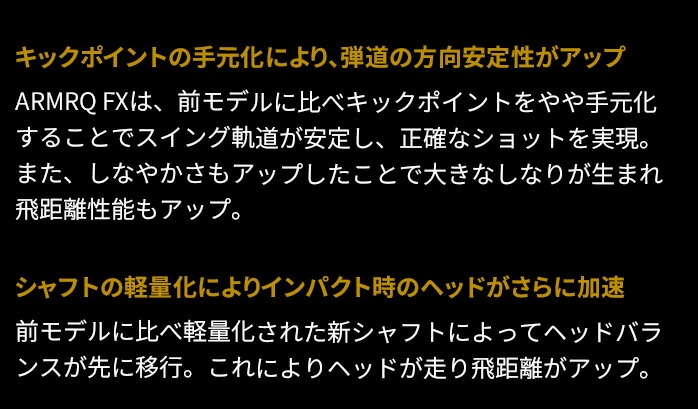 yۏ؏Ȃ Vigpz {ԃSt hCo[ BERES xX ubN 9.5° 10.5° ARMRQ FX