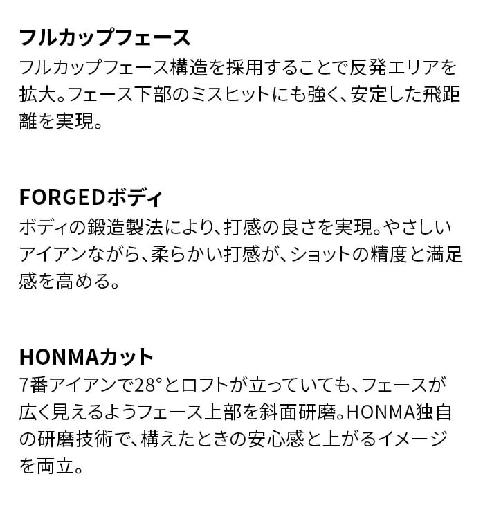 y\̔z{ԃSt HONMA Y cA[[h TW777 PCB MAX ACA Pi I5~SW NS PRO