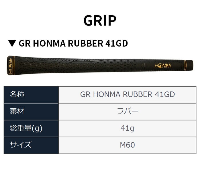 {ԃSt HONMA Y xX NX [eBeB VIZARD FOR NX 45