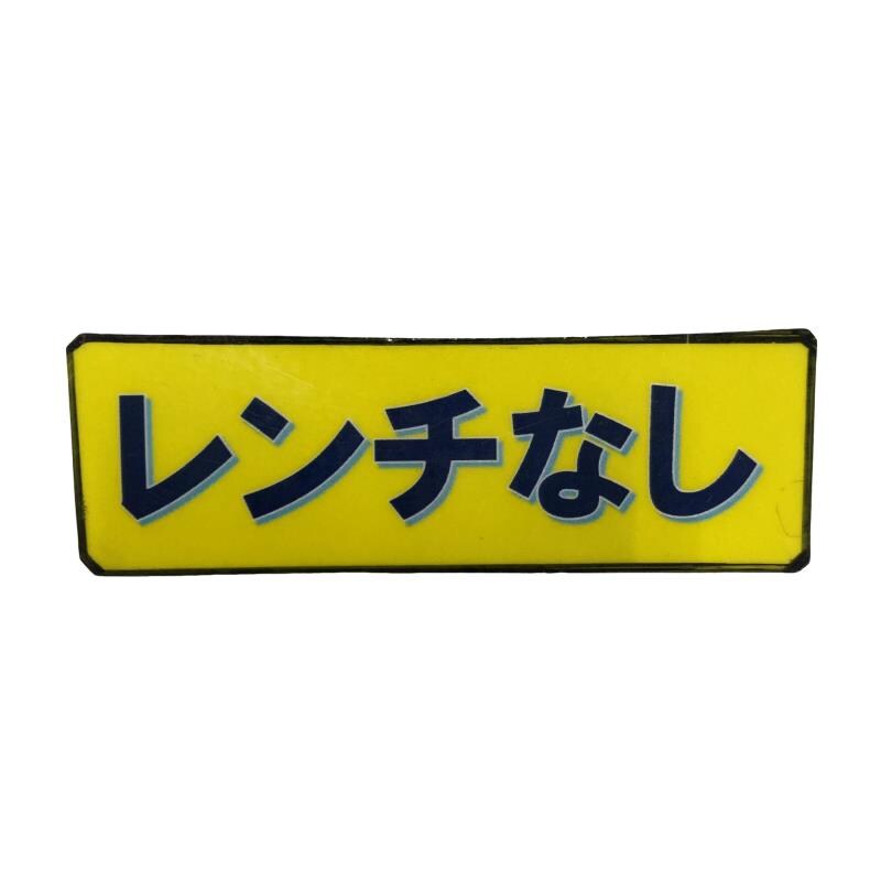 �p���R�T�@�t�S