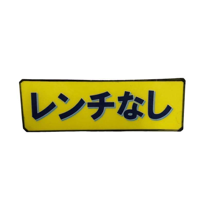 �f�s�R�@�P�O°