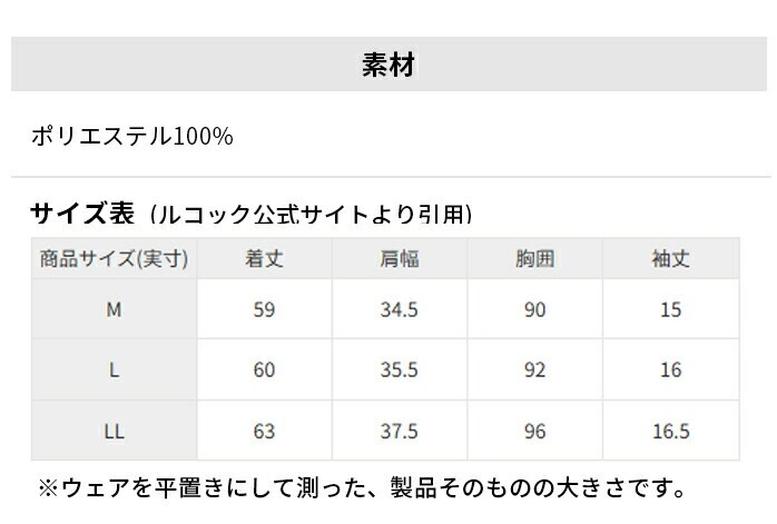 ���R�b�N ���f�B�[�X �T���X�N���[�� ���u�ݔ����V���c �G�������h �z���C�g �l L �S���t�E�F�A ���� UV�J�b�g