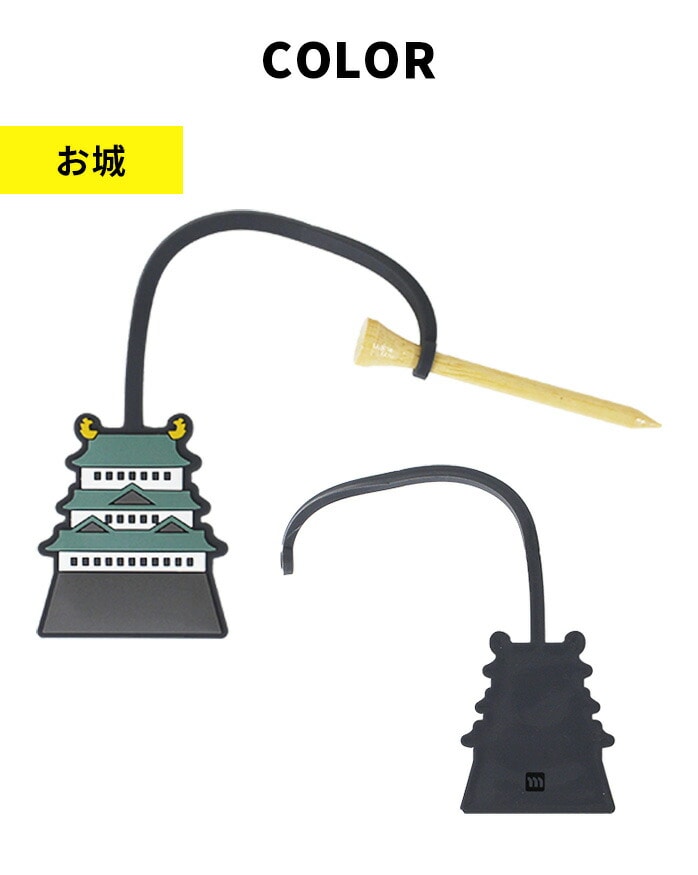 MARUSHIN 25 {V[Y eB[L[p[ TEE KEEPER eB[t  bh xmR }V