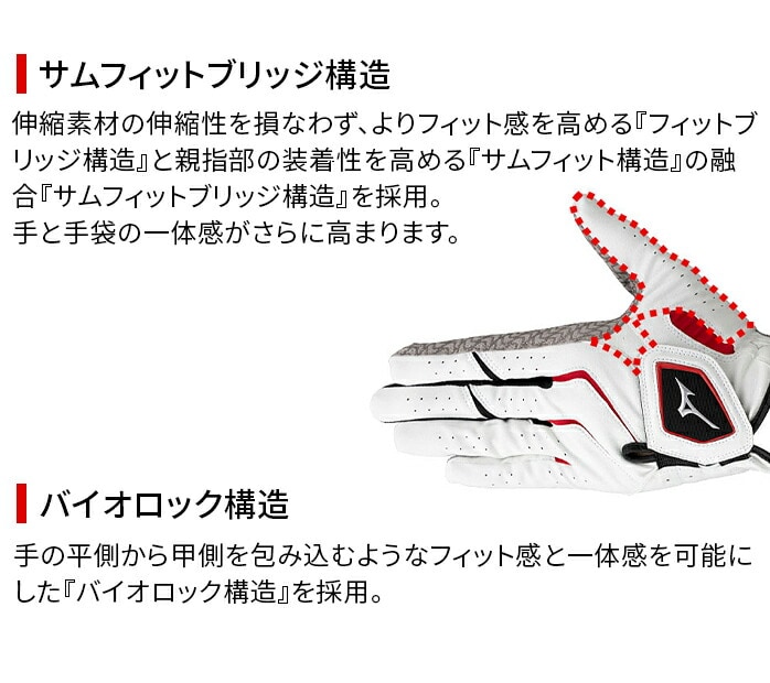 ~Ym St O[u _uObv W-GRIP W GRIP p 3Zbg nK[ zCg bh MIZUNO