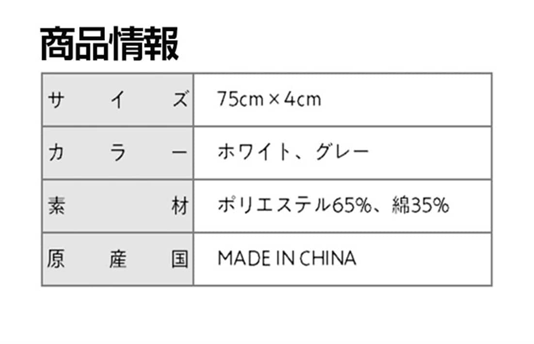 ~Ym lbNN[[ jZbNX ₽L[v z ې MU zCg O[ MIZUNO A87TS270 p1