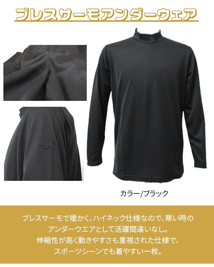 ~Ym St Vt  Y uXT[ ̊Zbg 4_ZbgS4F 2023NuXT[̊Zbg MIZUNO