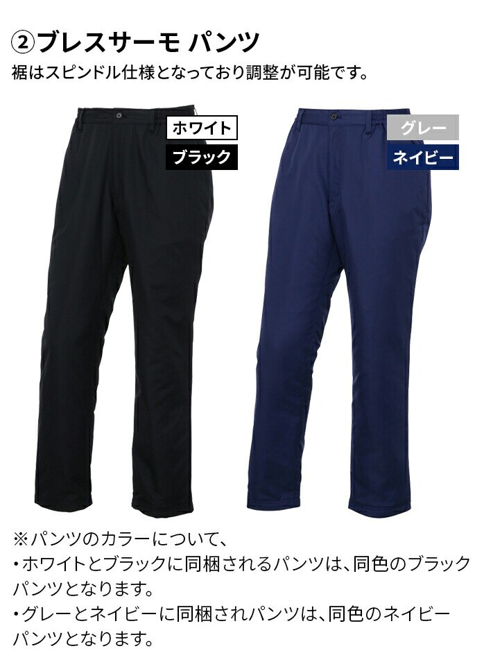 ~Ym uXT[ ̊Zbg  2025 S M L LL E2JHB550  M ʌ mizuno