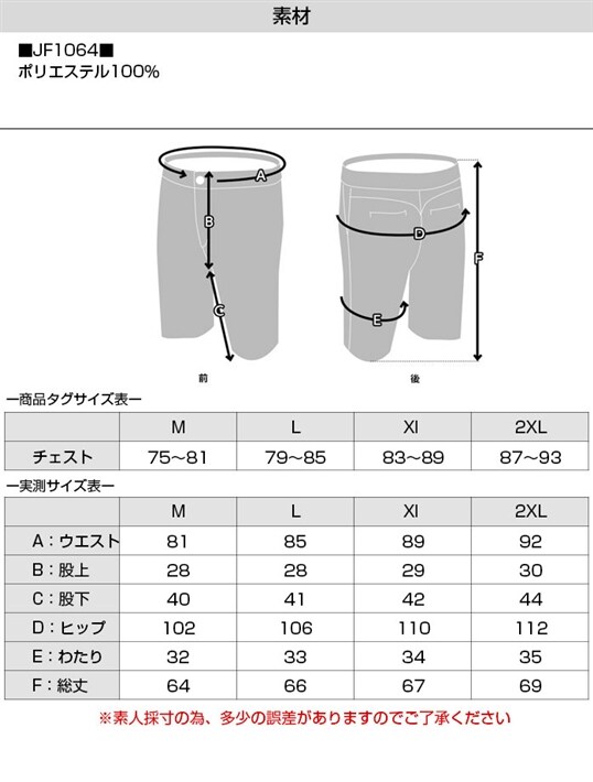 ~Ym St Y 6 pc n[tpc `h 璹 Xgb` [uebN GPE2JF1064 MIZUNO