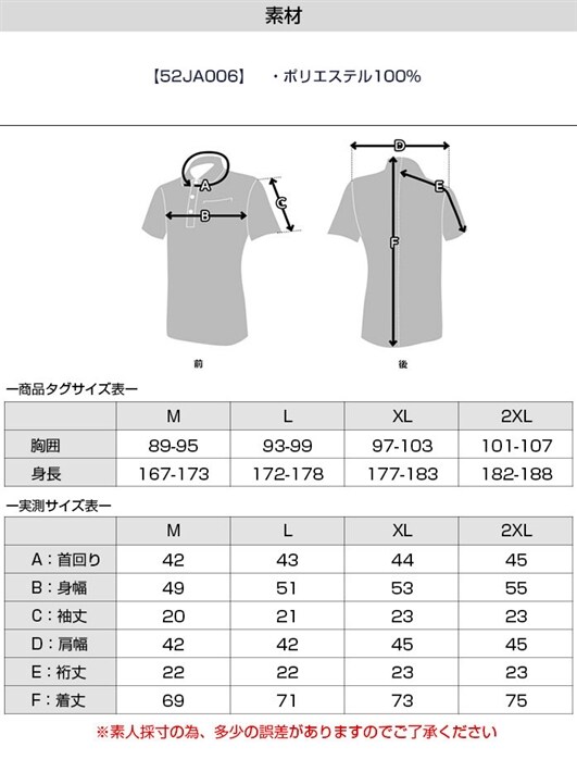 中古ゴルフクラブ在庫数55万本 ゴルフのことならゴルフパートナーへミズノ ゴルフ メンズ 半袖シャツ ポロシャツ ボタンダウン 3ボタン ムーブテック 吸汗速乾 Mizuno 52ja006 アイスグレー 2xl 新品小物ゴルフパートナー オンラインショップ