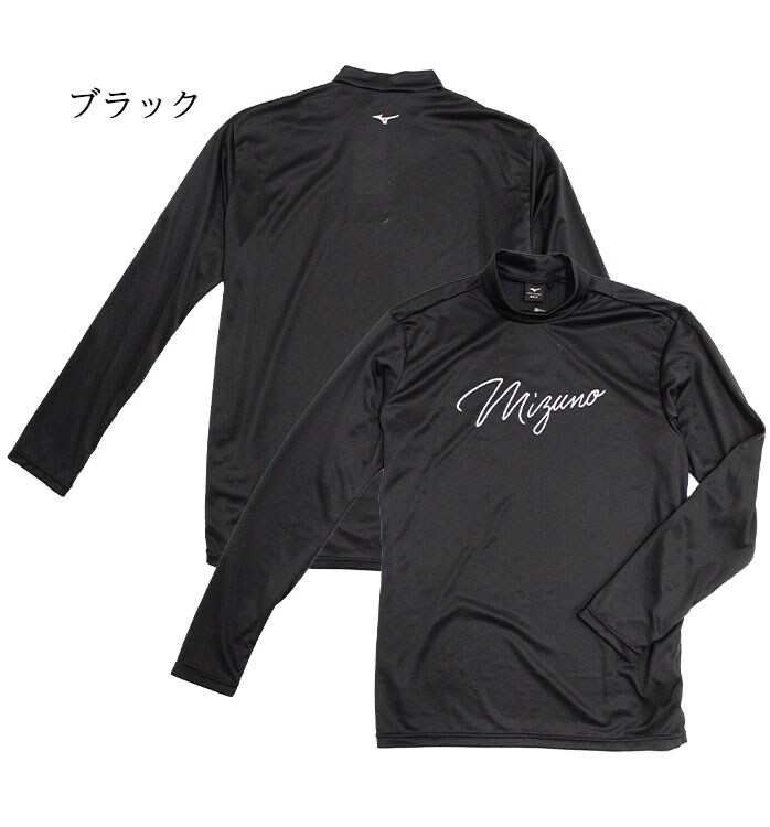 ~Ym Ci[ A_[EGA Y I[V[Y z [uebN nClbN ML M-2XL MIZUNO