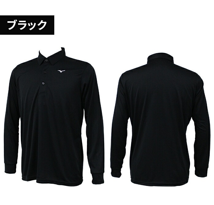 ~Ym MIZUNO St  |Vc E2JAB575 Y z ₷ M L XL 2XL S4F