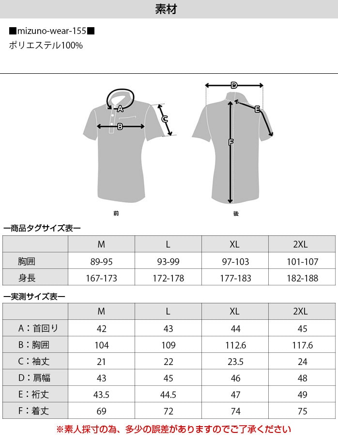 ~Ym MIZUNO St  Vc |Vc | E2JAC053 Y z M L XL 2XL S3F