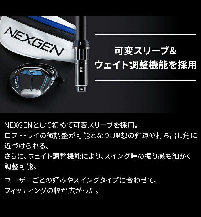 y\tz NEXGEN NS250 3W 5W NS250|F 1tbNX Stp[gi[ lNXWF