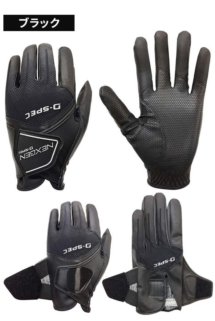 NEXGEN lNXWF St O[u NGV | 2401 D - SPEC GOLF PARTNER Stp[gi[