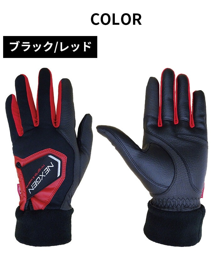 lNXWF NEXGEN NGV 2502 HI-GRIP&WARM O[u  ubN^bh zCg^Vo[