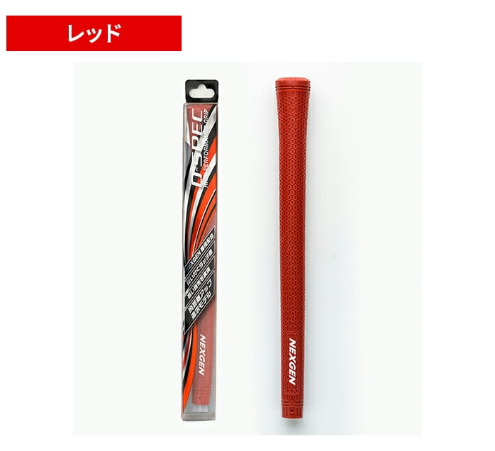 NEXGEN St Obv NGR-151 D-SPEC elite grips SV^ S8F obNCL/