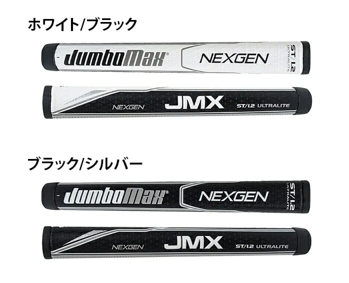 JumboMax×NEXGEN p^[ Obv ST1.2 ST1.3 PTp JUMBO PUTTER GRIP